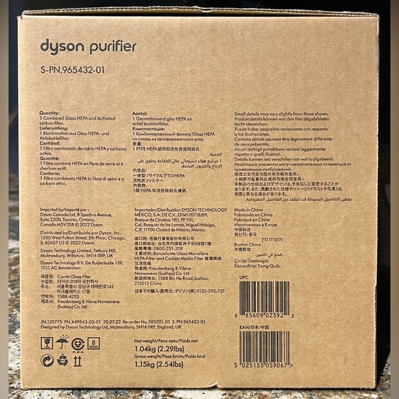 Dyson air purifier replacement filter 360 Combi Glass HEPA Carbon S-PN.965432-01 - Picture 3 of 9